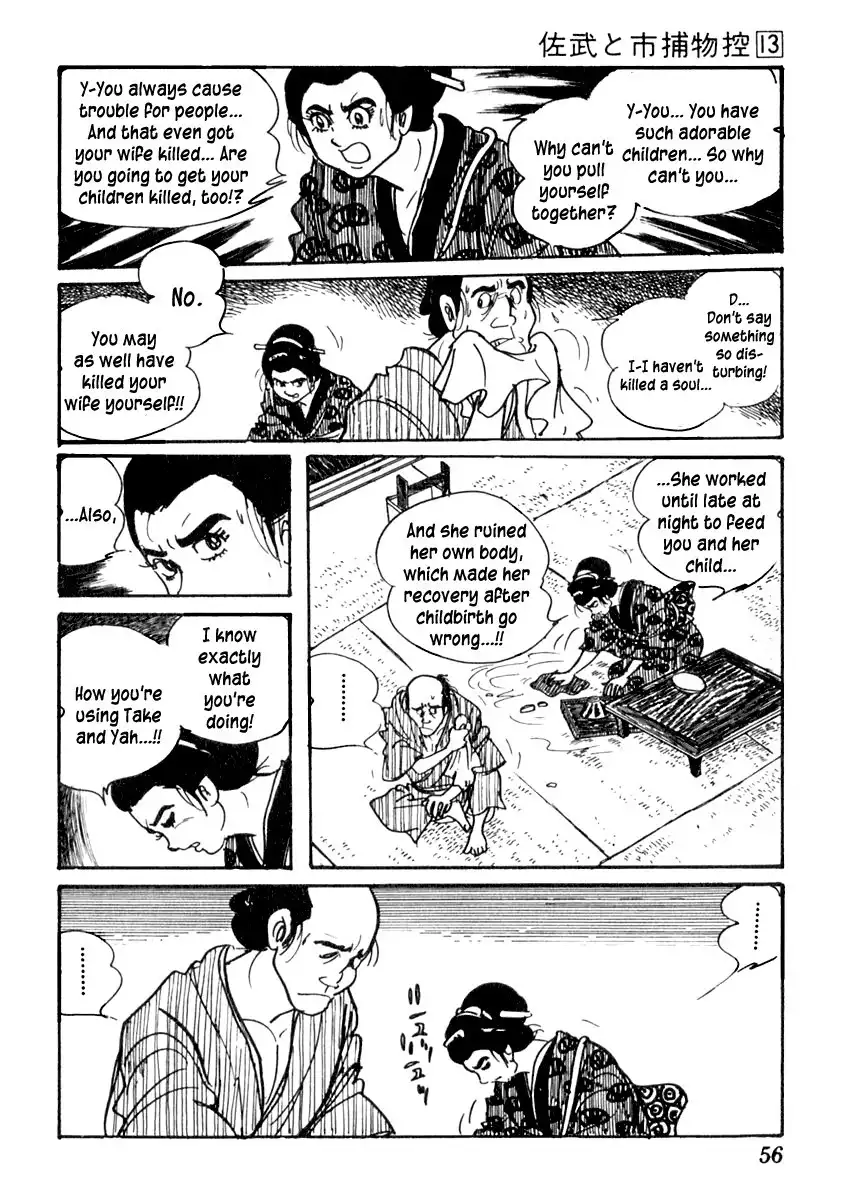 Sabu to Ichi Torimonohikae Chapter 78 23